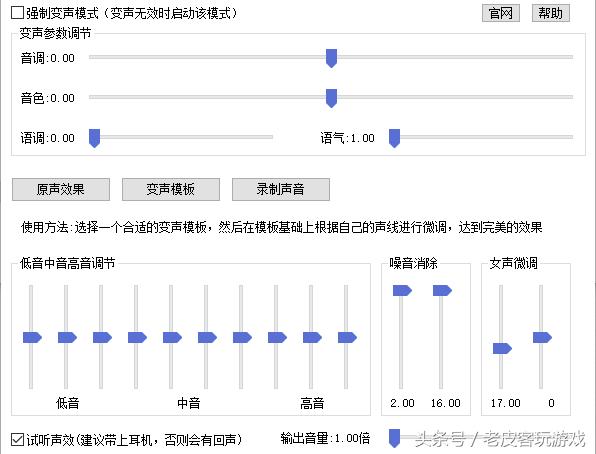 今日论点绝地吃鸡中“*声器变**”的妙用*器武**皮肤系统