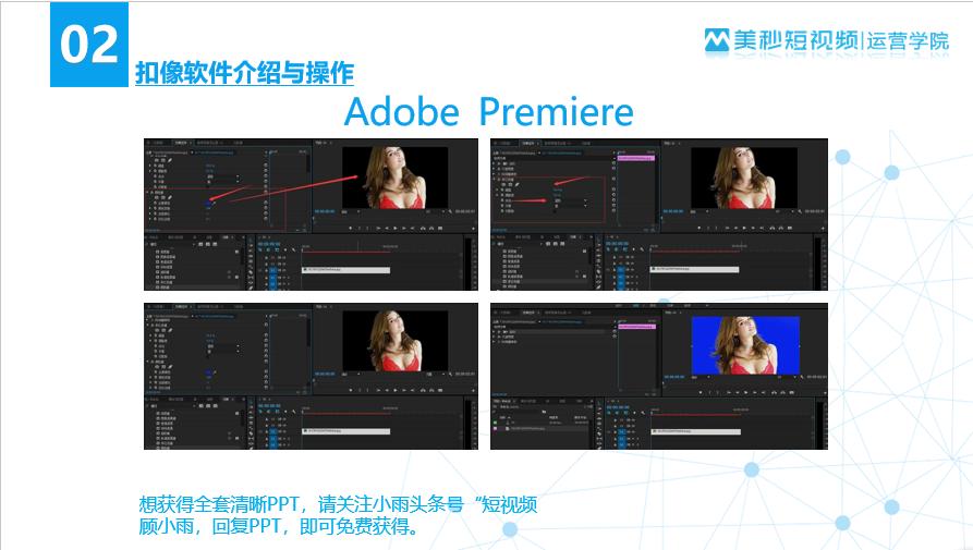 2分钟视频怎么抠像效果最好,抠像合成实例视频