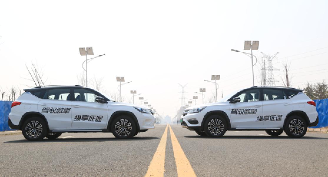 驾驭激擎纵享*途征**比亚迪试驾CRC挑战赛（青岛站）