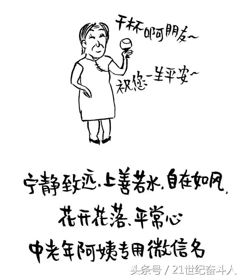 你的微信名暴露了你的性格,你的微信名称暴露了你的性格秘密