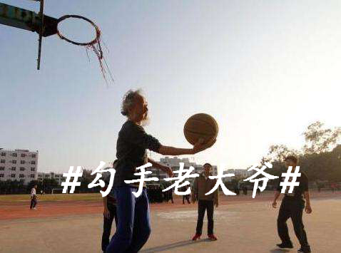 中国野球场最壮中锋,中国野球场