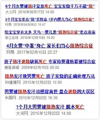 双排牙预防方法,预防孩子双排牙有什么方法