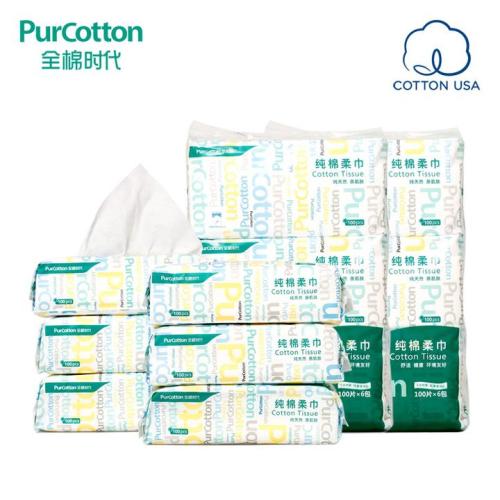 超便宜按斤买的变美好物推荐分享,那些既便宜又实用的好物