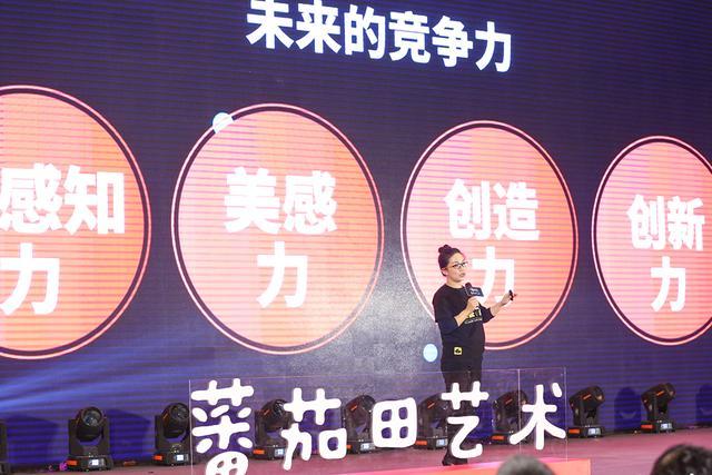 芜湖蕃茄田创意美术在银泰几楼,蕃茄田艺术是融资的吗