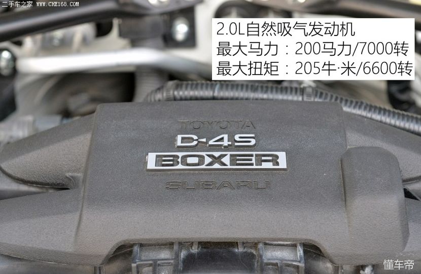 车况好的丰田86价格,瑕疵丰田86