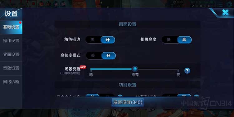 努比亚30w双口氮化镓快充测评,努比亚全面屏手机测评
