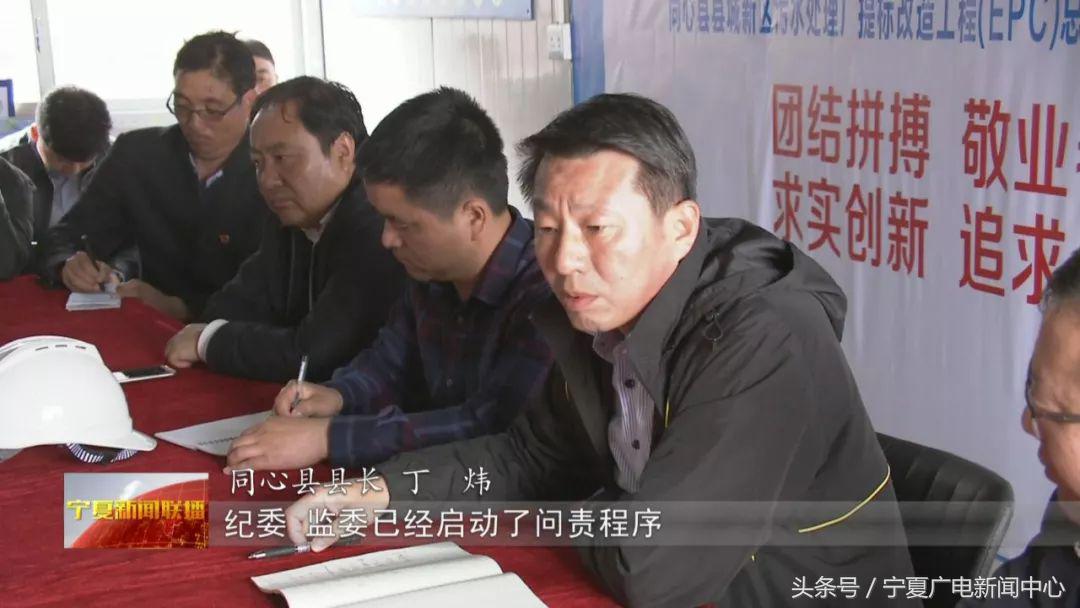 污水处理厂进度缓慢整改方案,污水处理设施建设进度滞后