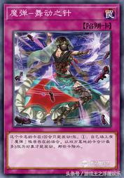 作为新时代的皇冠新王-魔弹为何跌落深渊，沦为下水道之王