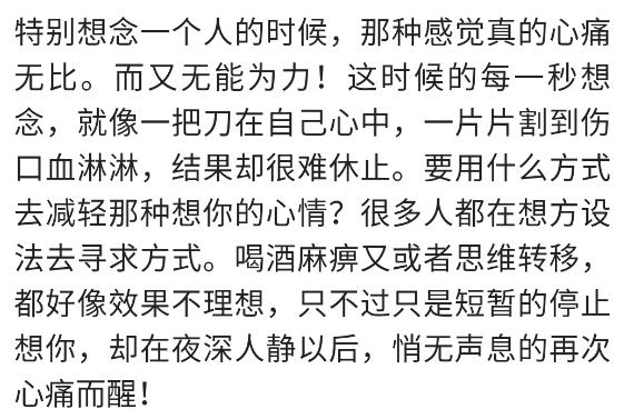 当你特别想念过去一个人时,当你想念一个人应该怎么办