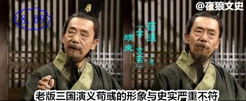 被《三国演义》颠覆形象的三国大帅哥，身过三日留香，识人精准