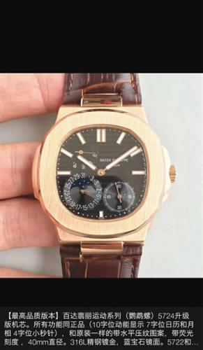 名表假货事件,网上卖假货涉案金额一千万处理