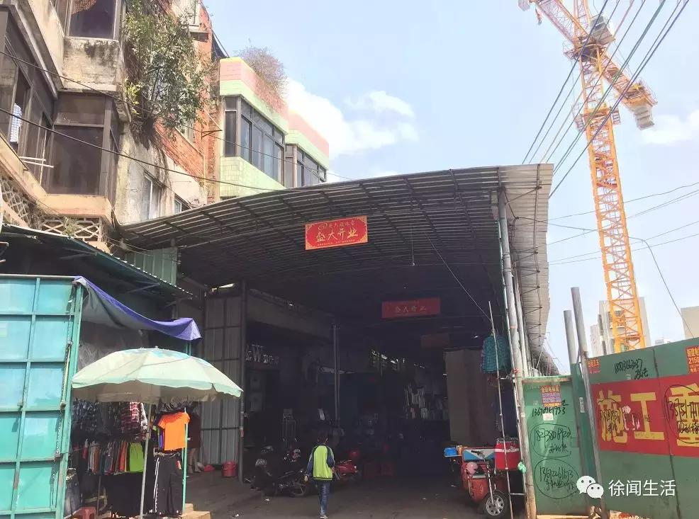 徐闻服装一条街,广东徐闻衣服街