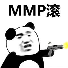 小猪佩奇斗图,小猪佩奇身上纹掌声送给谁图片