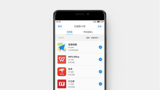魅族flyme实用功能,魅族flyme8稳定版升级功能
