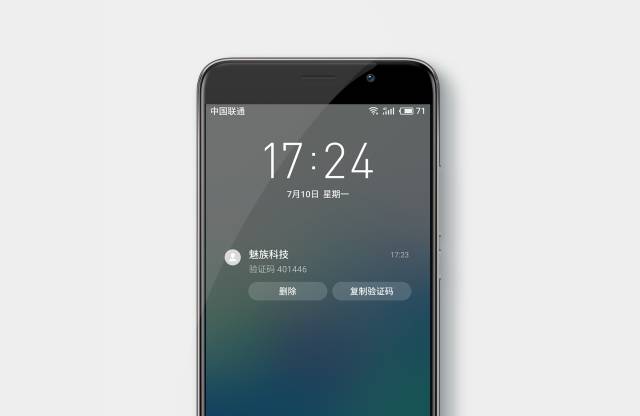 魅族手机怎么找回删除的照片,魅族找回手机