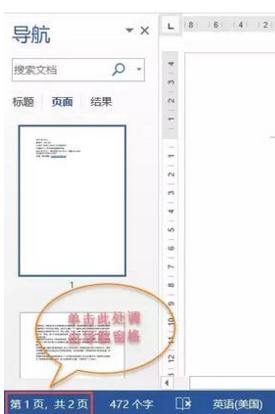 word隐藏功能软件,word的开始窗口总是隐藏