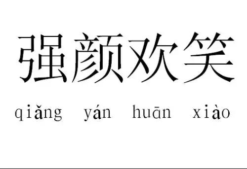 刷单被骗可以反骗回来吗,刷单每一单都返现有套路吗