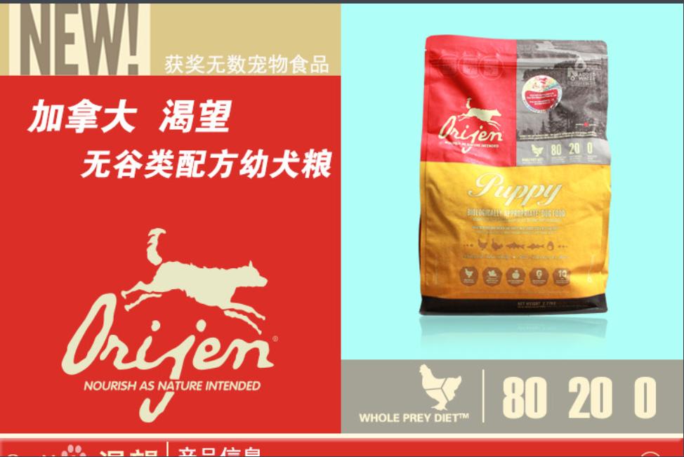 这几招教会你怎样挑选到好的狗粮,哪些狗粮是好狗粮