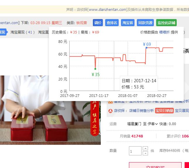 淘客选品操作流程,淘客精准选品技巧
