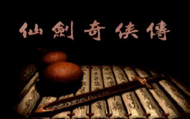 7款经典pc单机游戏你曾经玩过几款,盘点十部经典的童年单机游戏