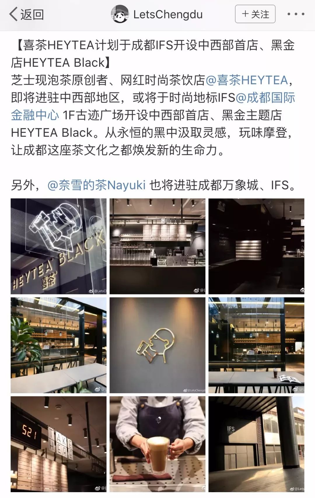鲍师傅又出新品团购了,鲍师傅店又出新品啦