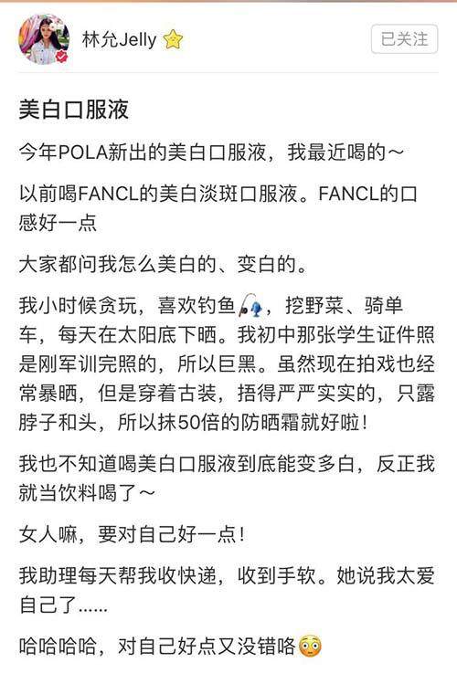 范冰冰林允美白,范冰冰敷面膜游泳