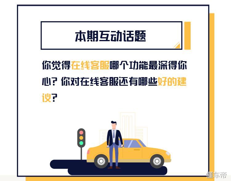 滴滴客服可视化网络热线,滴滴车主在线客服怎么找
