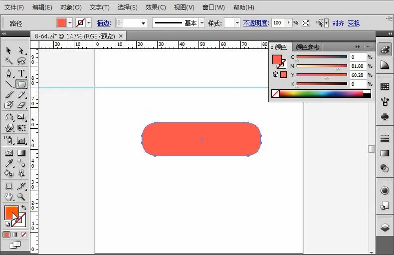 ai各类工具学习,21版本ai学习教程
