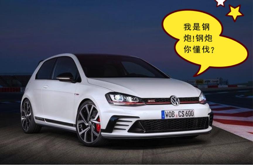 韩路试驾全新别克君威gs,别克君威gs试驾报告