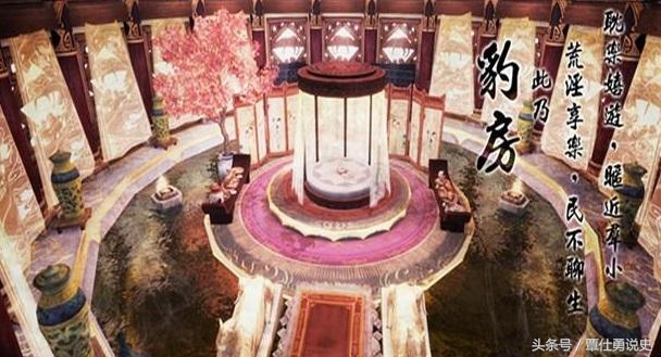 明武宗的豹房是大魔窟？史书说是，大学士杨廷和日记却透露了真相