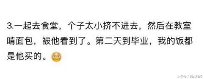 上课摸同桌大腿：学生时代那些暧昧有趣的事