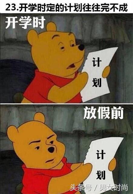 上课摸同桌大腿：学生时代那些暧昧有趣的事