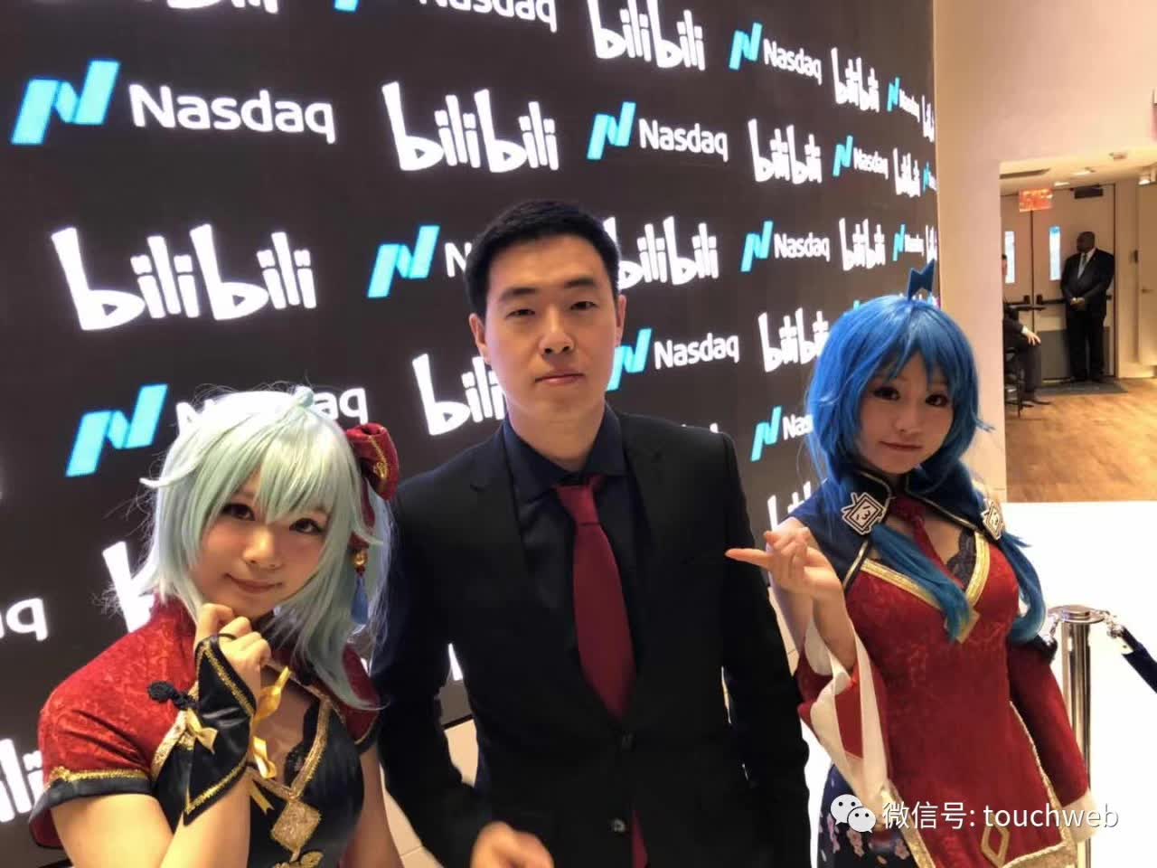 专访IDG资本合伙人过以宏：B站上市意味着泛青年文化更受认可