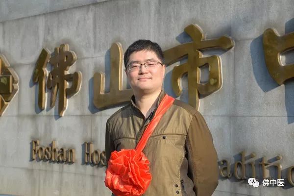 跨市送来2米高感谢信,佛中医管明强博士何以赢赞誉?