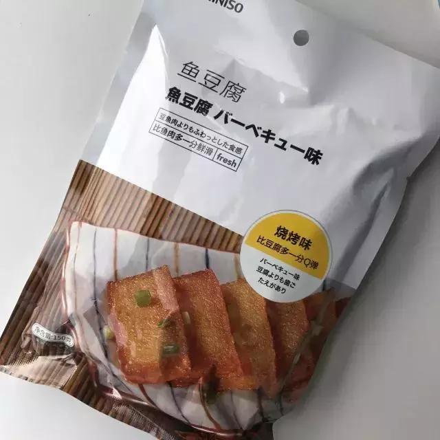 名创优品的零食真的好好吃,零食名创优品推荐