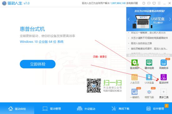 win10打印提示0x00000709,win10word怎么打印不了怎么办