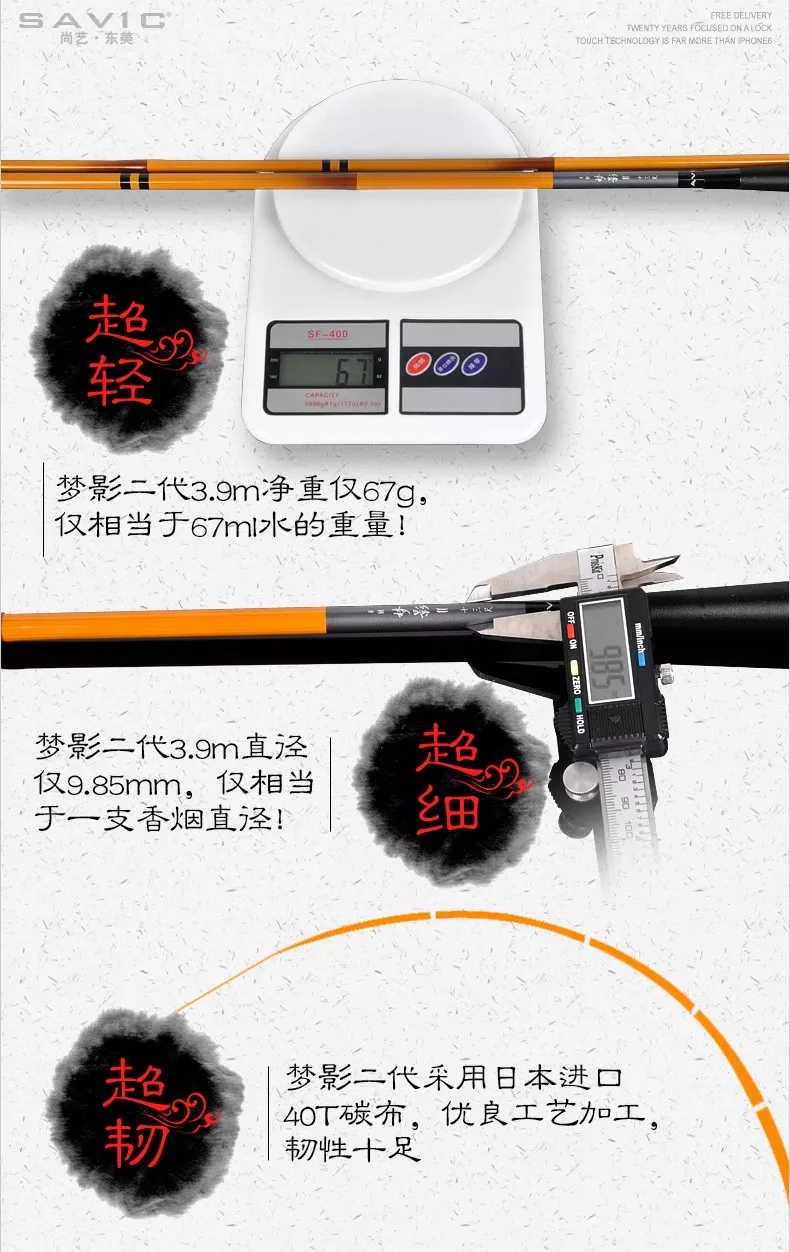 野钓能用并继竿吗,并继竿钓友