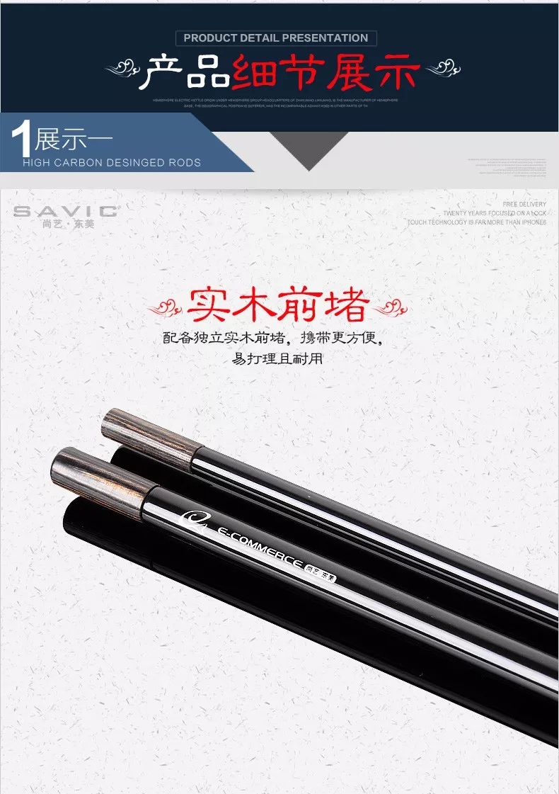 野钓能用并继竿吗,并继竿钓友