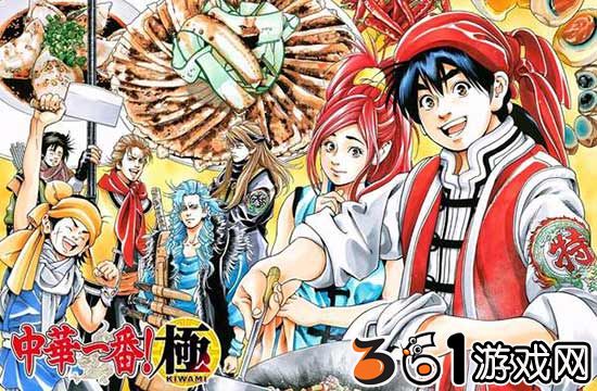 竞技动漫大盘点！！！（妹子也可竞技）