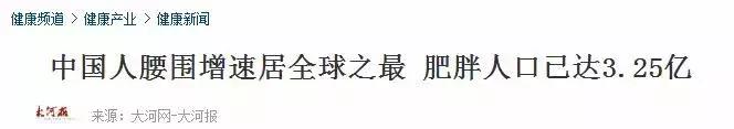 才30岁身体素质越来越差,中国男性的身体素质标准