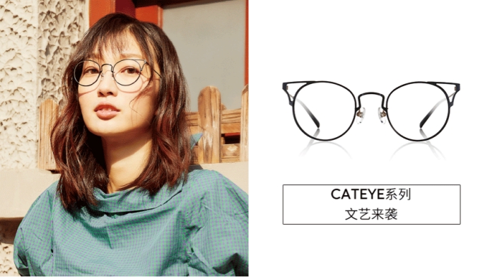 JINS睛姿时尚眼镜新上市演绎春夏新风尚
