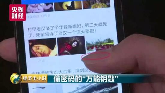 重大预警!多个国家机关等WiFi密码被窃,9亿用户如“裸奔”