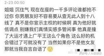 好莱坞女王恋上运动鞋王子，明星公布恋情前都有什么套路？