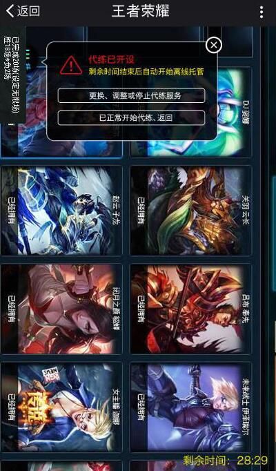 苹果机手游天生优势蜂窝云手机网页辅助挂机