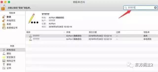 已经连接的wifi怎么查看密码华为,家里wi-fi密码忘记了怎么查看
