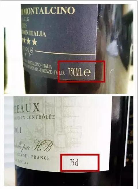 买到假红酒怎么取证,如何辨别葡萄酒真的假的