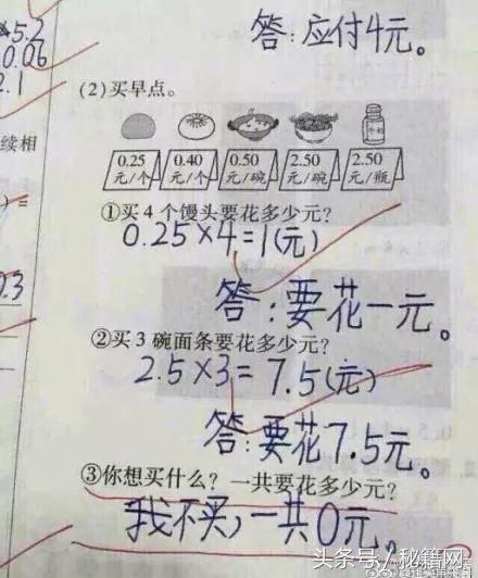 搞笑gif图姑娘你确定不是来搞笑的,搞笑gif图发现一只蠢萌的妹子