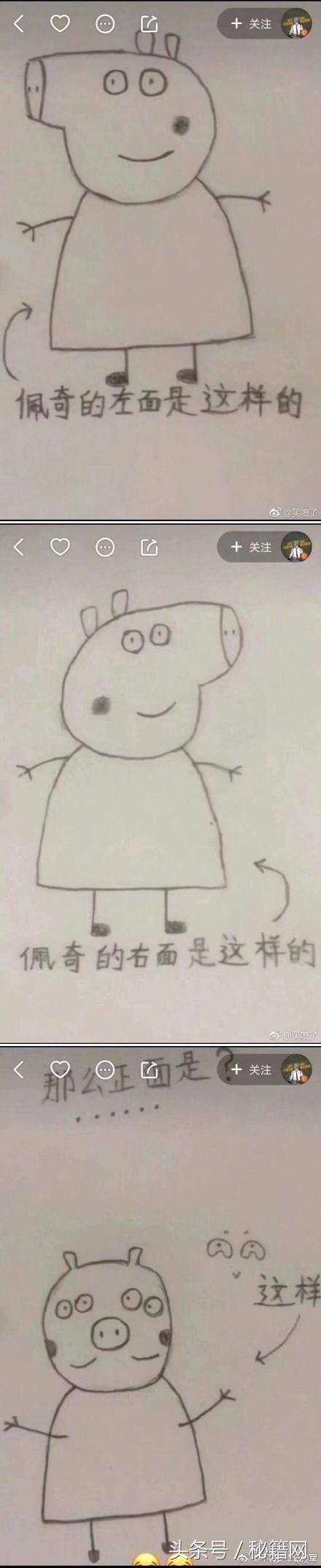 搞笑gif图姑娘你确定不是来搞笑的,搞笑gif图发现一只蠢萌的妹子