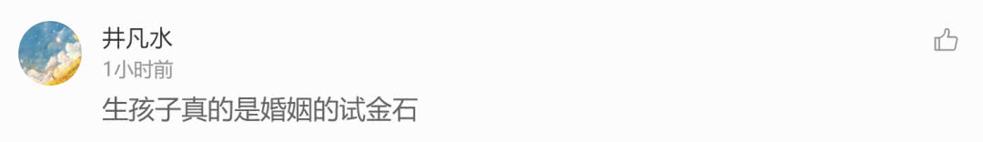 产妇痛到绝望丈夫却拒绝,产妇无痛分娩的理由