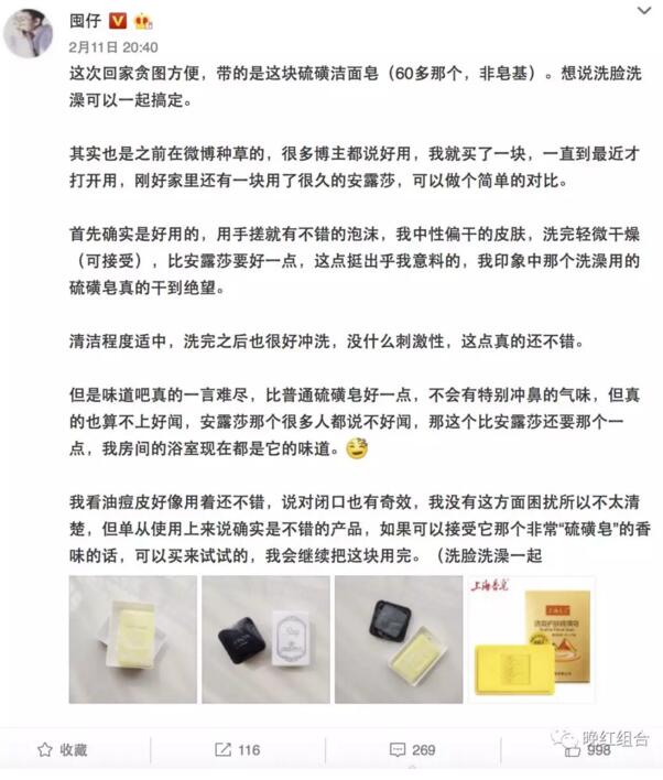 一般的硫磺皂可以洁面吗,硫磺洗脸皂和普通的硫磺皂区别